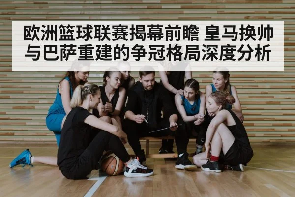basketball coach team huddle